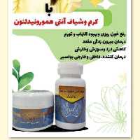 پک ششیاف و کرم آنتی  هموروئید لئون