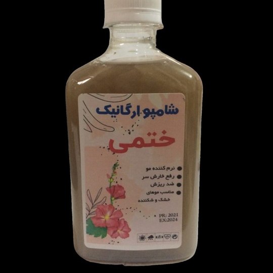 شامپو گل ختمی