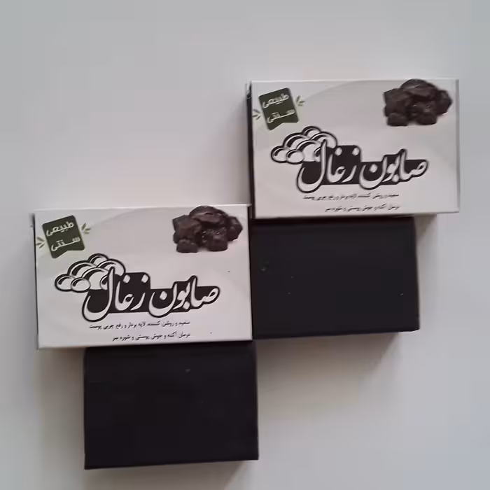 صابون زغال اکتیو مناسب برای پاک سازی پوست 