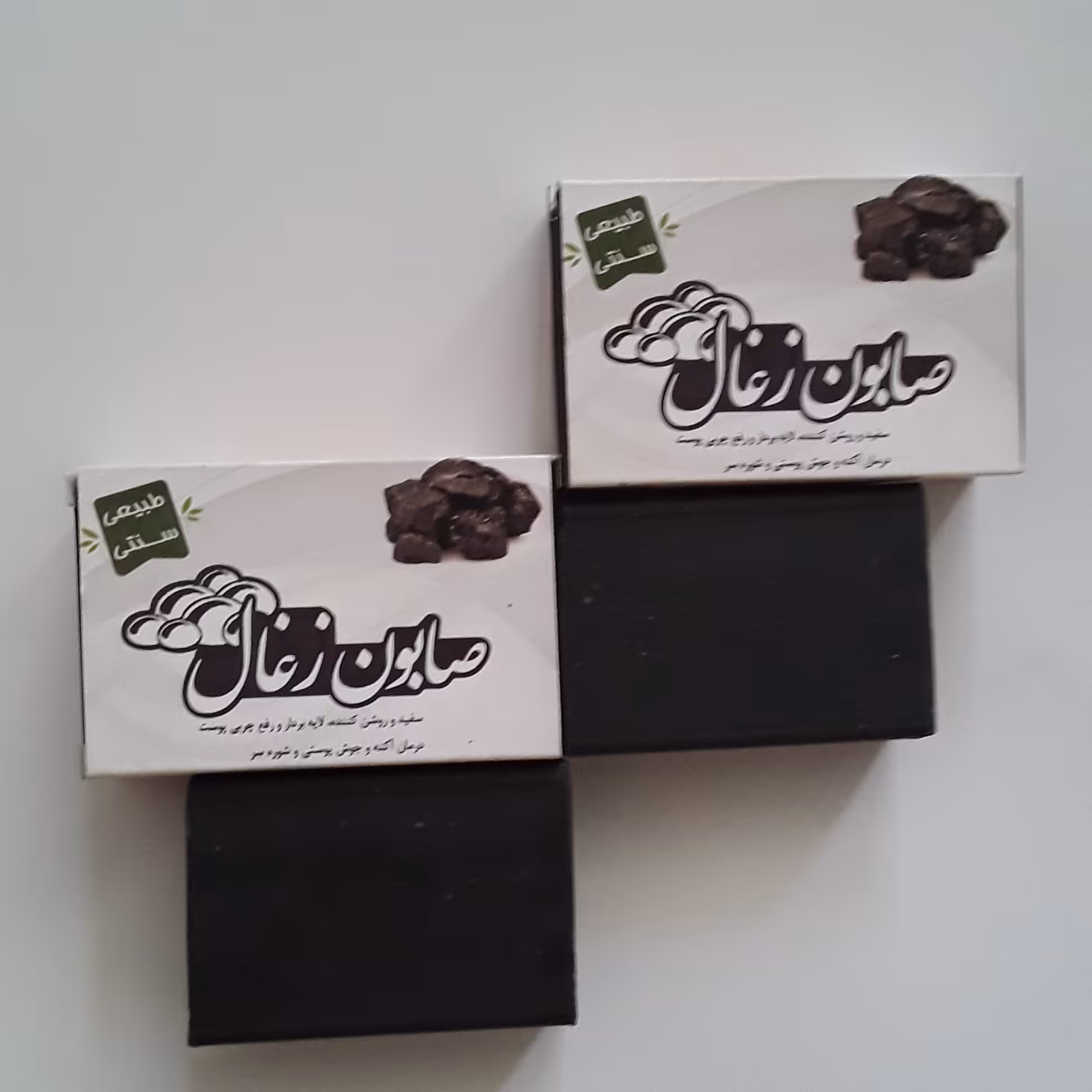 صابون زغال اکتیو مناسب برای پاک سازی پوست 