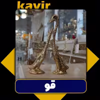 قو کد 201  