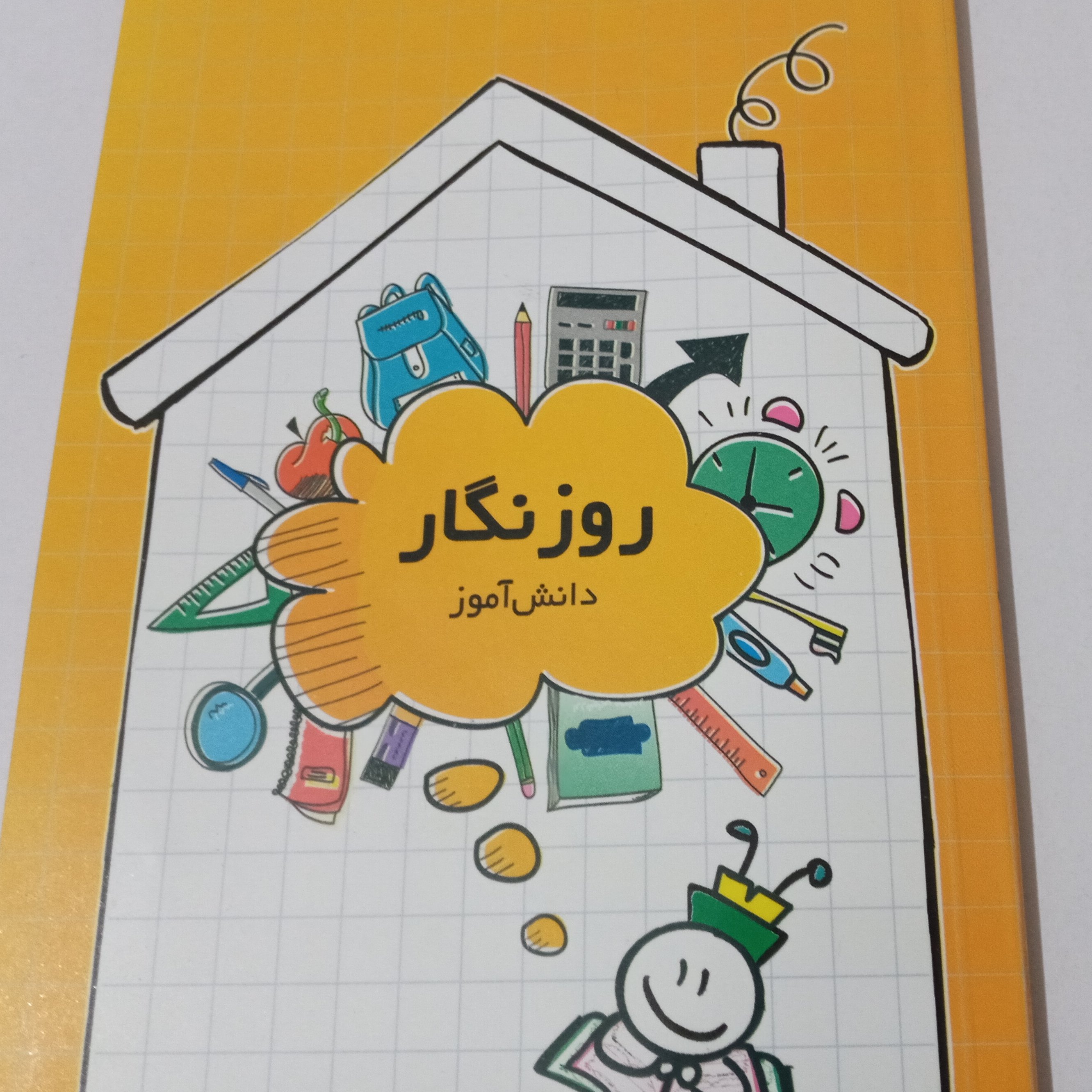 روزنگار دبستان 99