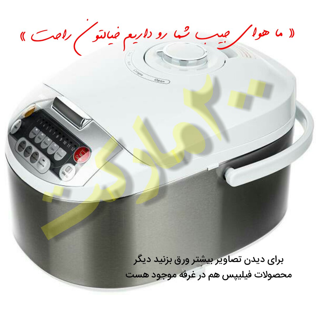 پلوپز فیلیپس HD3038