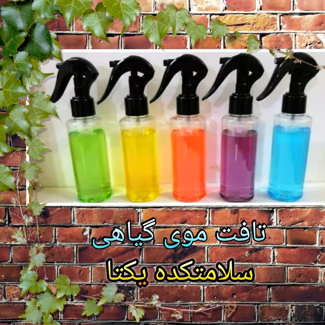 تافت موی گیاهی