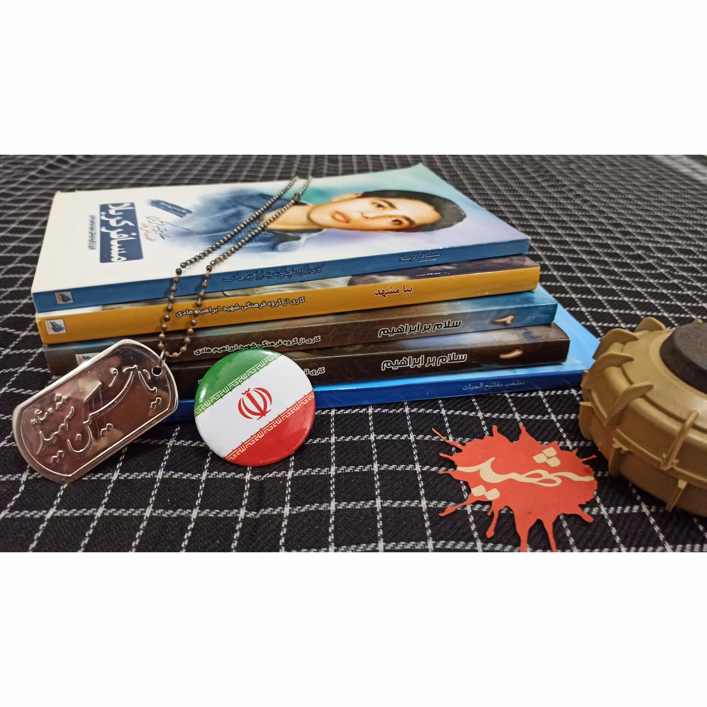 پک های شهدایی به مناسبت هفته دفاع مقدس با قیمت های بسیار مناسب