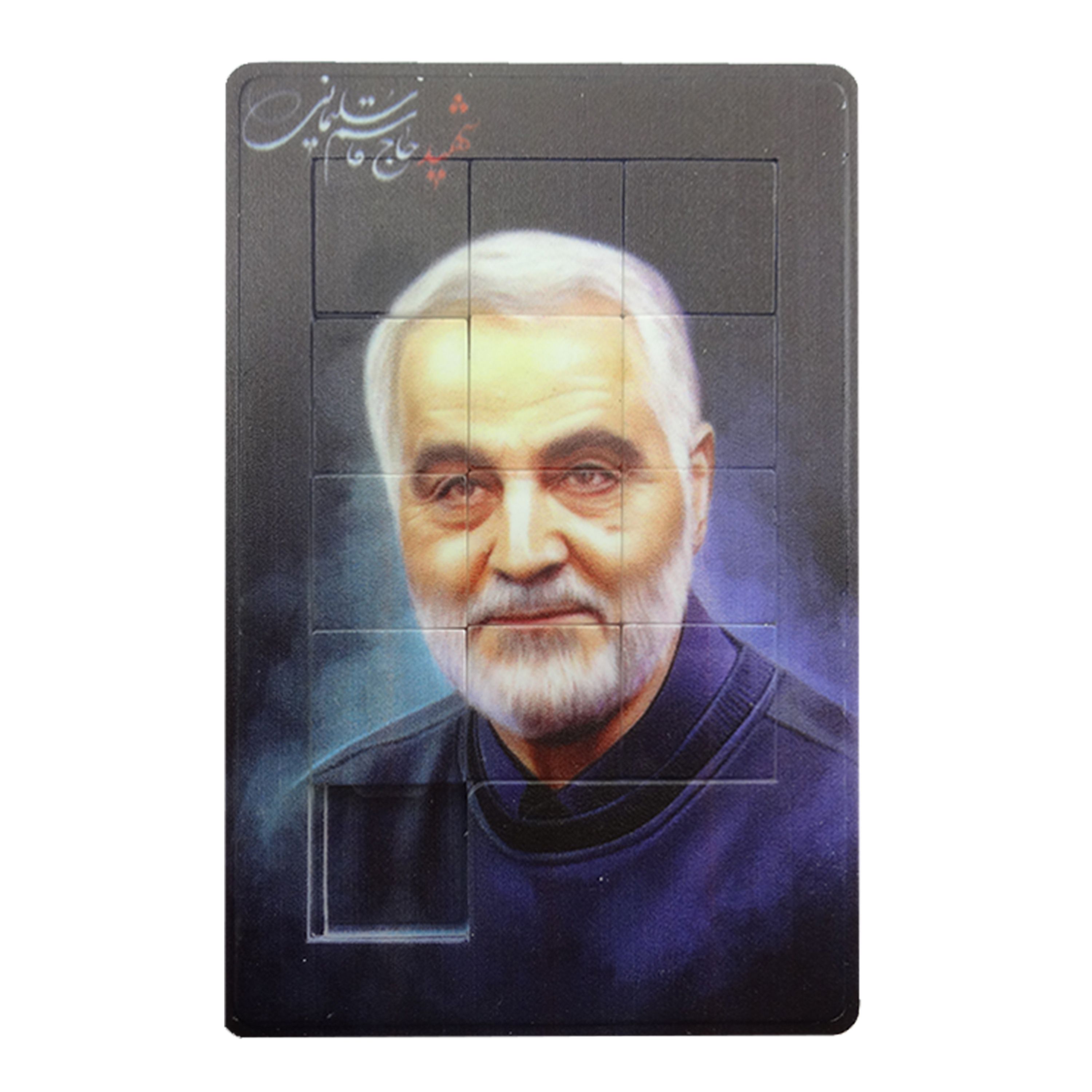 10143802-بسته 6عددی جورچین سردار سلیمانی 7.5در11سانت 12قطعه