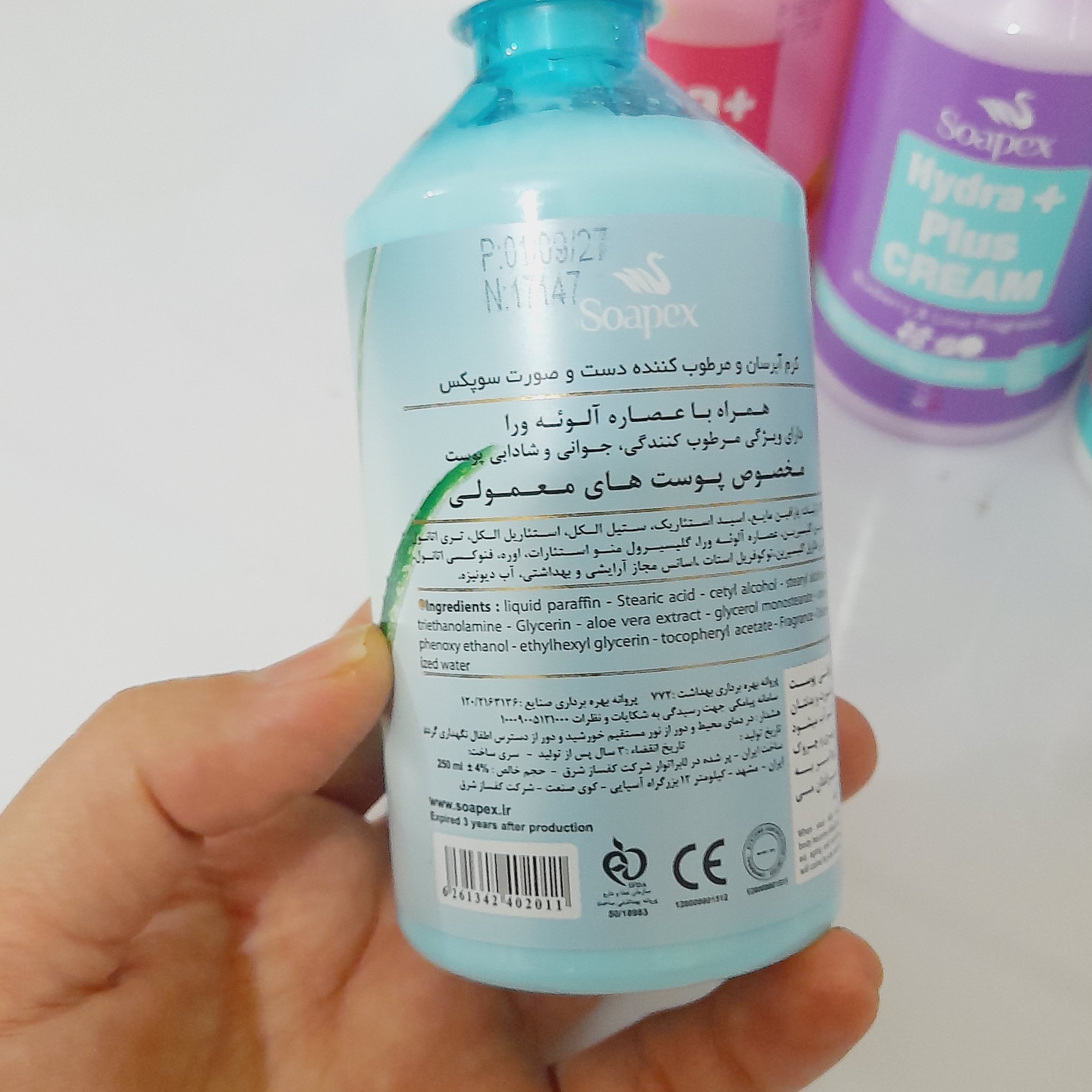 کرم ابرسان سوپکس