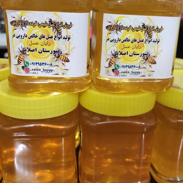 شهد عسل سبلان