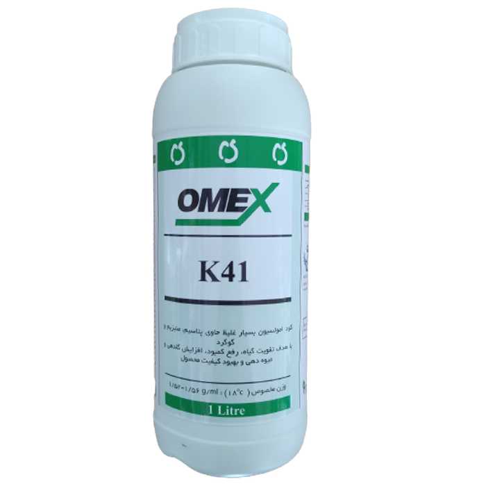کود پتاس بالا امکس مدل k41 حجم 1 لیتر