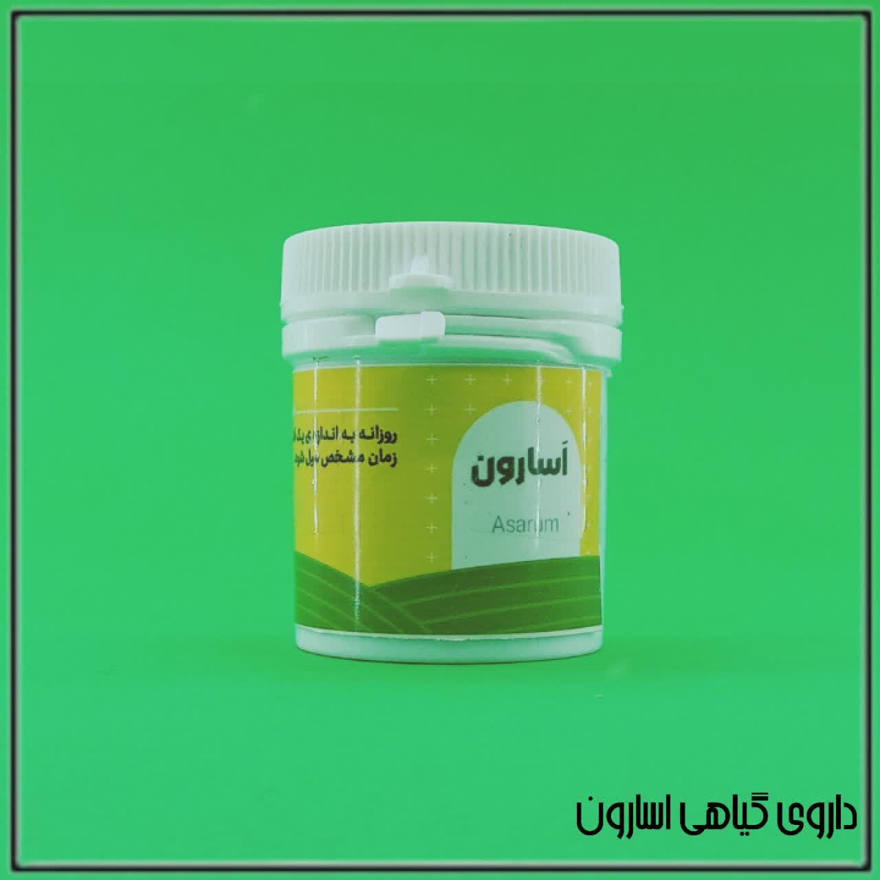 اسارون (مرکب 3) دفع سنگ کلیه