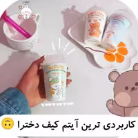 دستمال مرطوب آیس پک 
