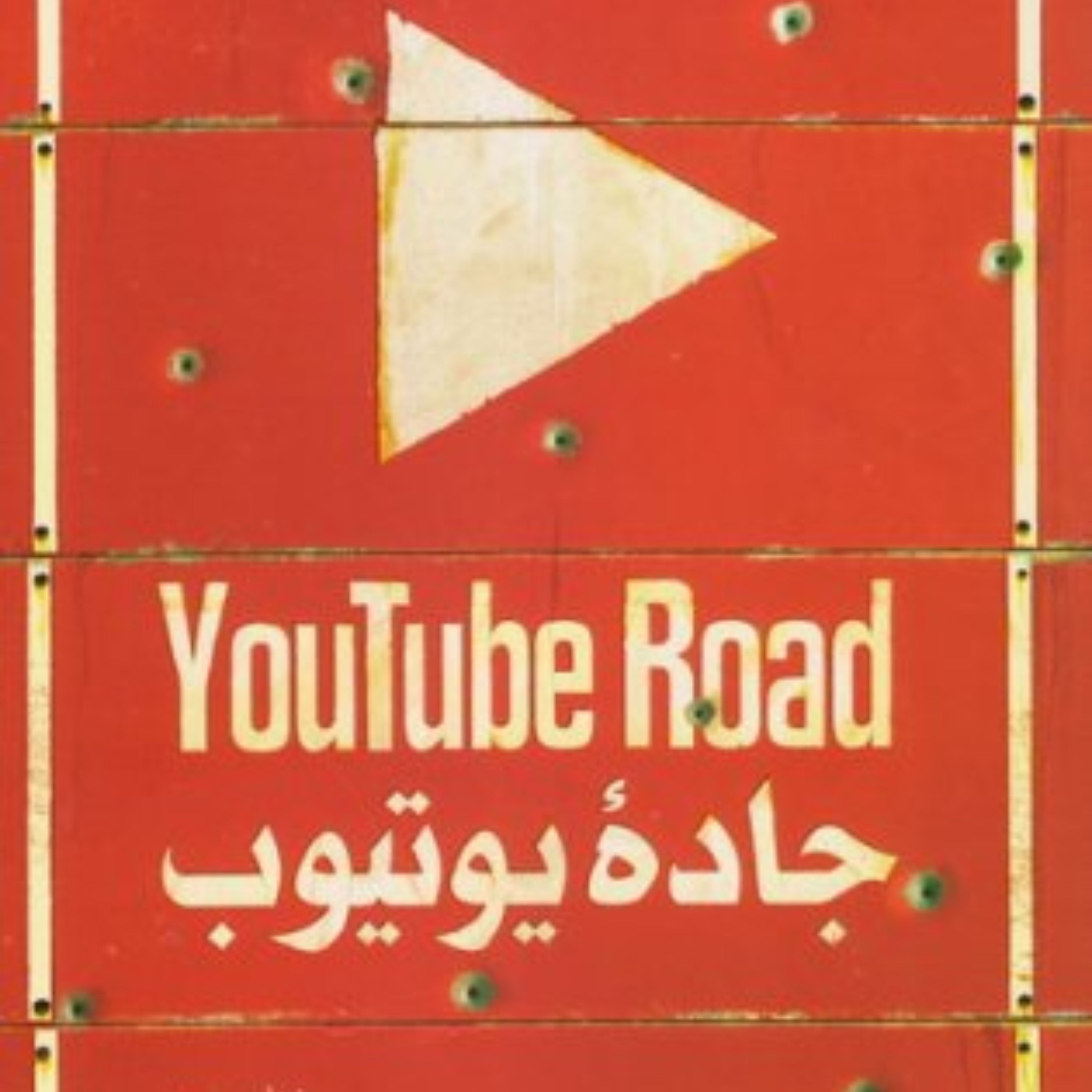 کتاب جاده یوتیوب سفرنامه سوریه