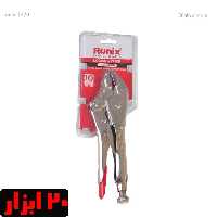 انبر قفلی 10 اینچ رونیکس مدل RH-1420 طرح آلمان