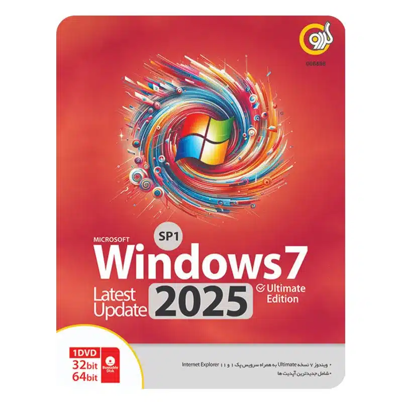 سیستم عامل ویندوز 7 سرویس پک 1 آپدیت 2025 Windows 7 نشر گردو