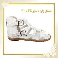 صندل دخترانه زارا سایز 25 تا 30