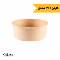 ظرف پاستا یکبار مصرف کرافت 1200 میلی لیتری بدون درب پاپک (کارتن 300 عددی)