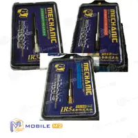 برس مکانیک سایز کوچک Mechanic Brush