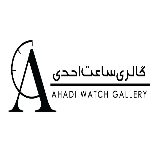 گالری ساعت احدی