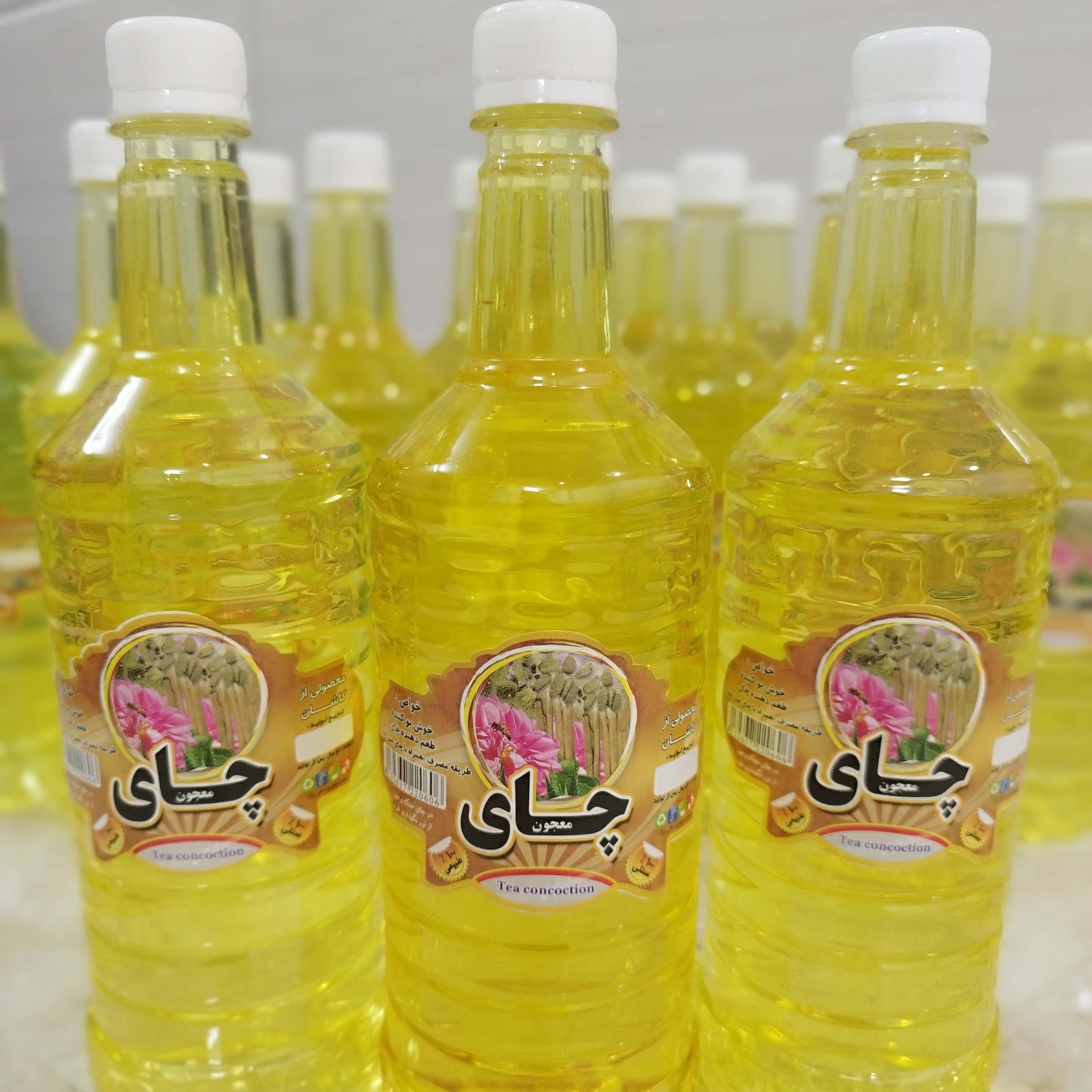 معجون چایی