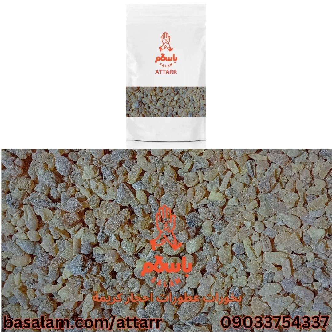 لبان لبان ذکر لبان الذکر کندر نیجریه loban (250گرم)