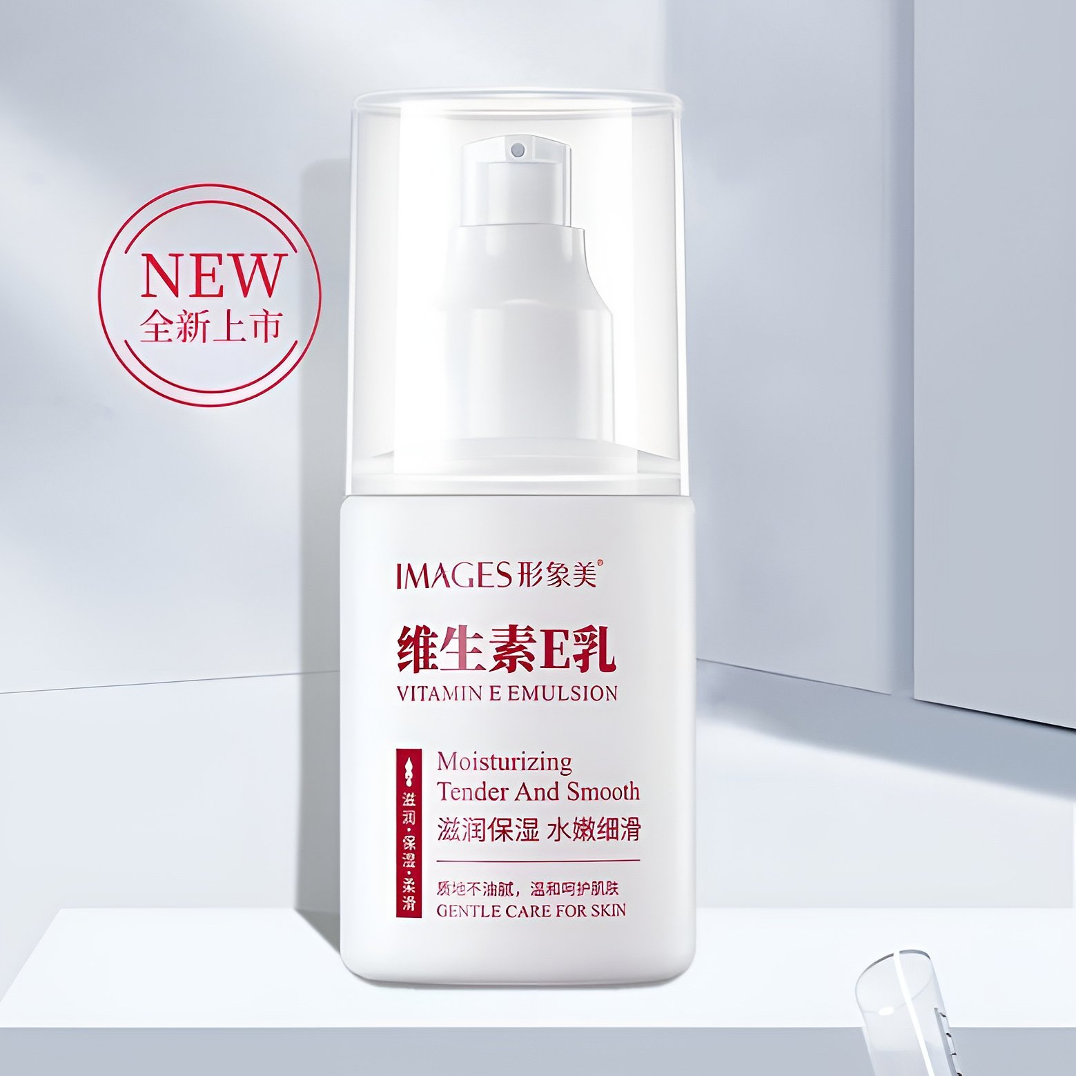 امولسیون صورت ویتامین E ایمیجز
