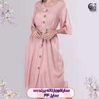سارافون زنانه کمربند دار وارداتی برند مکس سایز 44  (ارسال رایگان) 