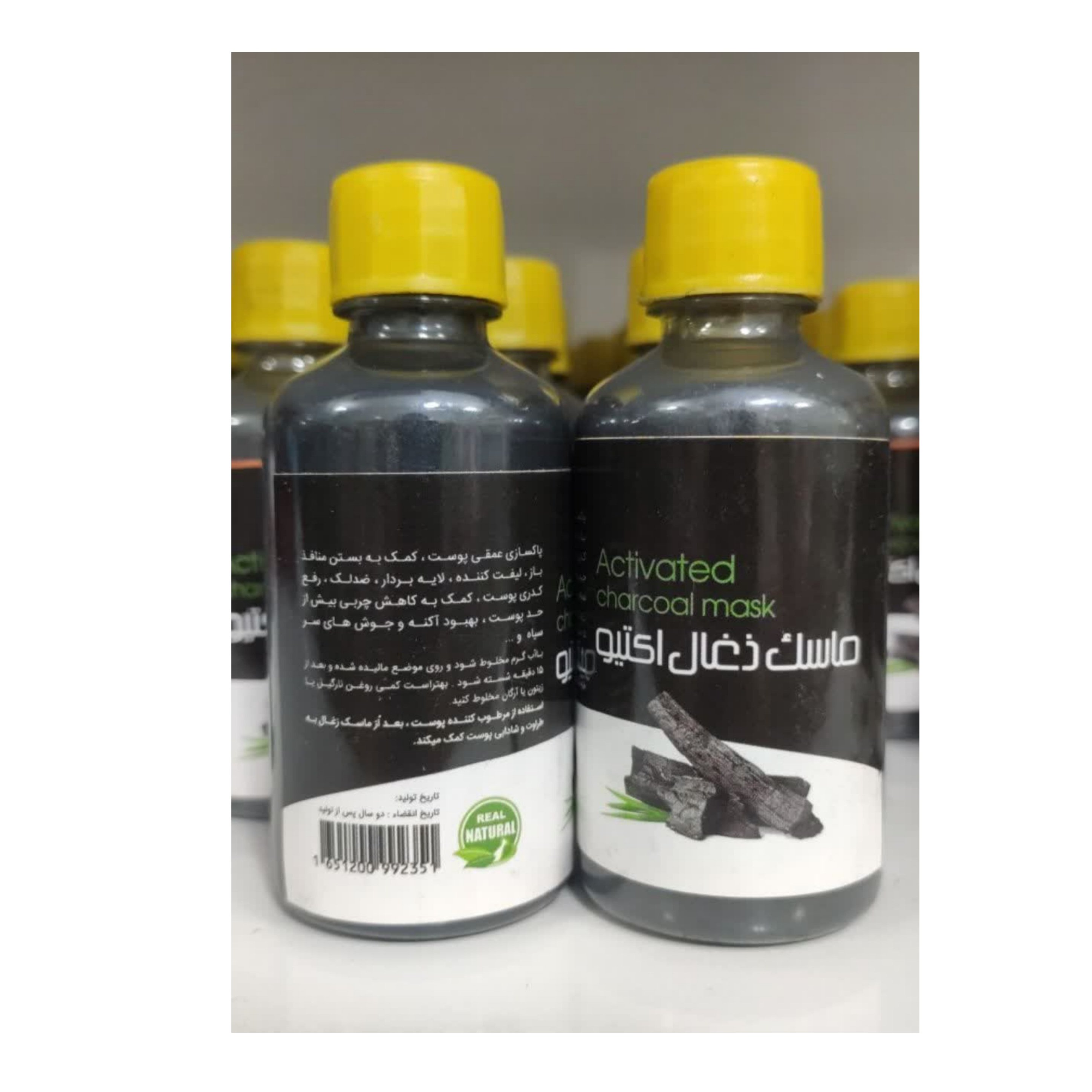 ماسک زغال اکتیو(طبیعی)