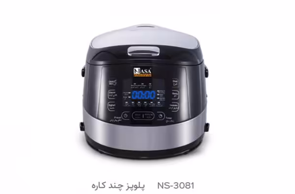 پلوپز چند کاره ناسا الکتریک مدل ns-3081