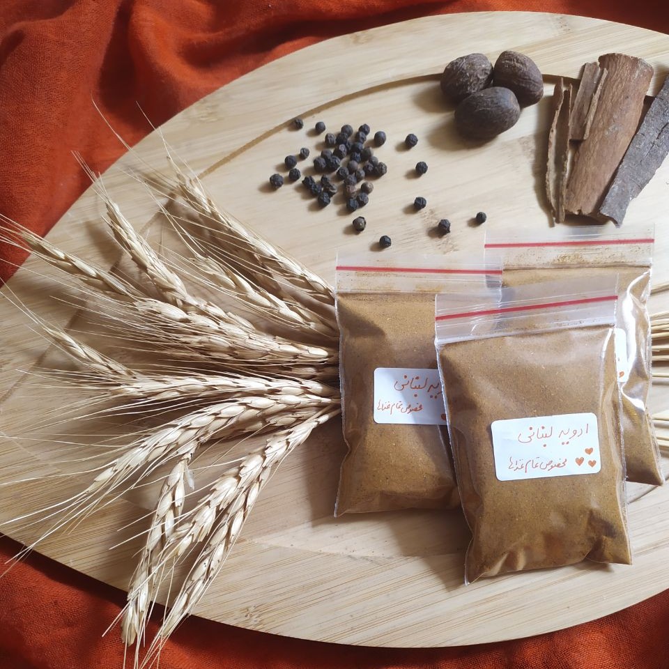 ادویه لبنانی بسیار معطر و خوش طعم،جهت گرفتن سردی انواع غذاها