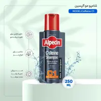 شامپو رشد مجدد مو آلپسین مدل Caffeine C1 حجم 250 میلی لیتر