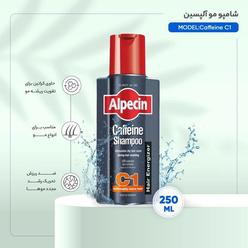 شامپو رشد مجدد مو آلپسین مدل Caffeine C1 حجم 250 میلی لیتر
