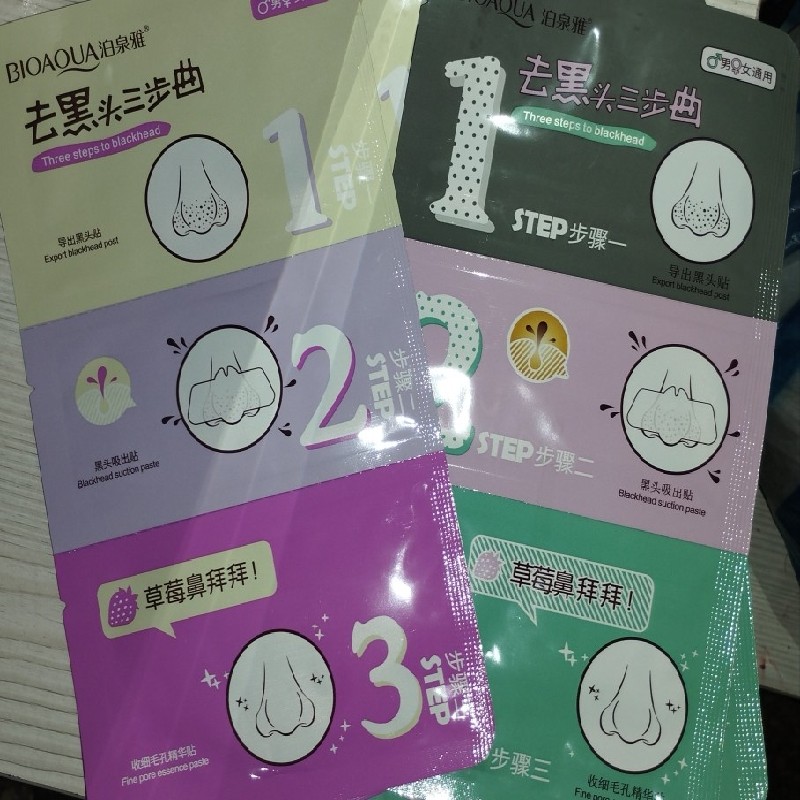 ماسک سه مرحله ای بینی ازبین برنده جوش های سرسیاه بینی شفاف کننده بینی