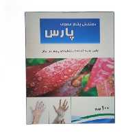 دستکش یک بار مصرف 100 عددی پارس