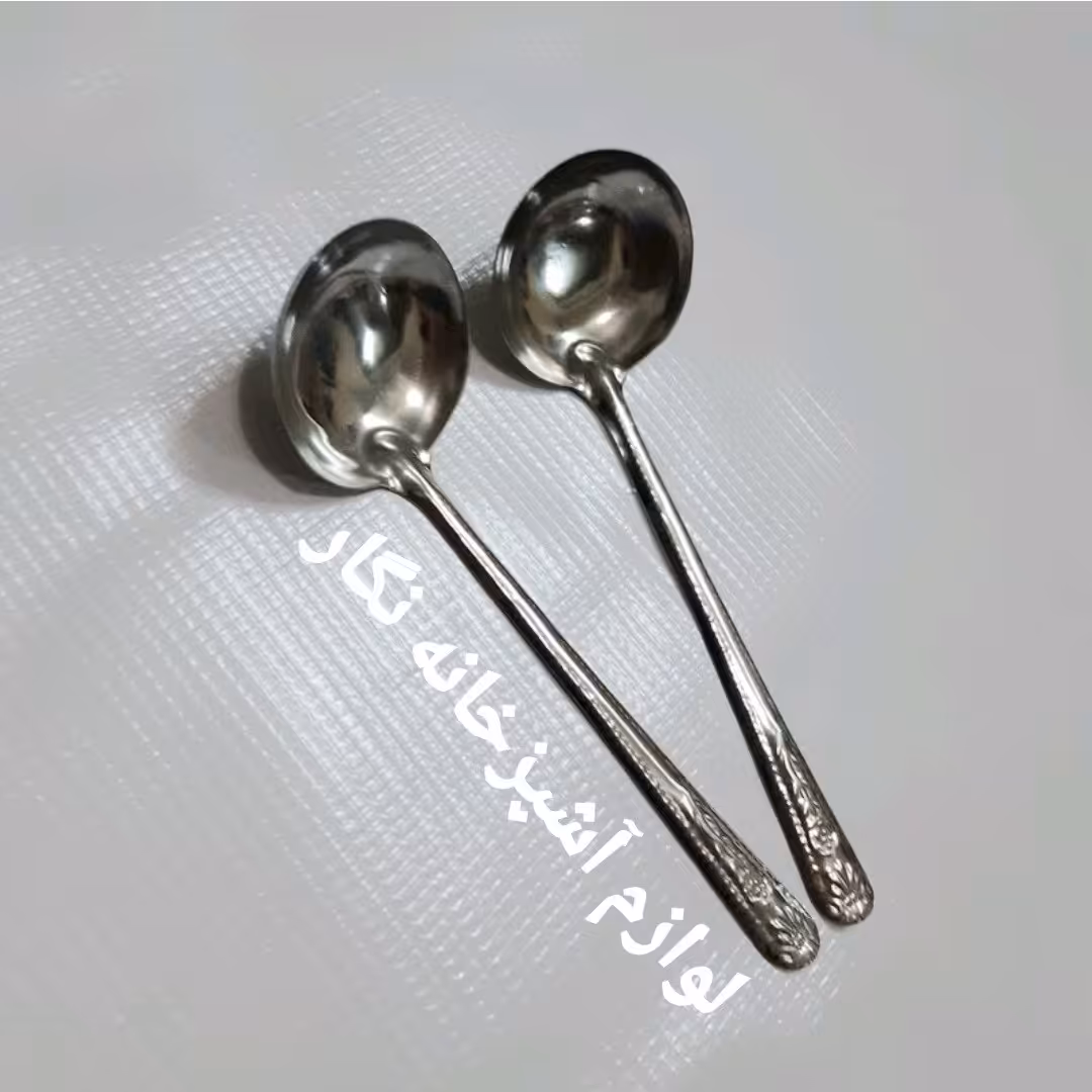 ملاقه خورش خوری کوچک 2عددی