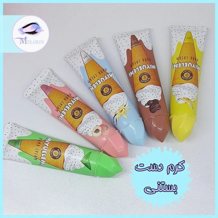 کرم دست آبرسان شکوفه ای طرح بستنی 