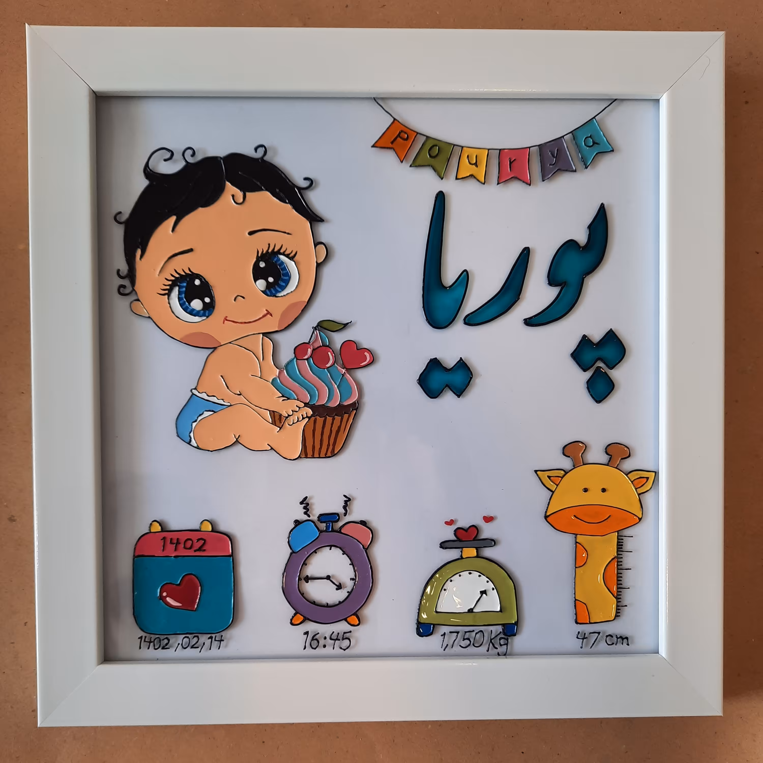 تابلو ویترای  مشخصات نوزاد لحظه تولد  طرح برجسته  