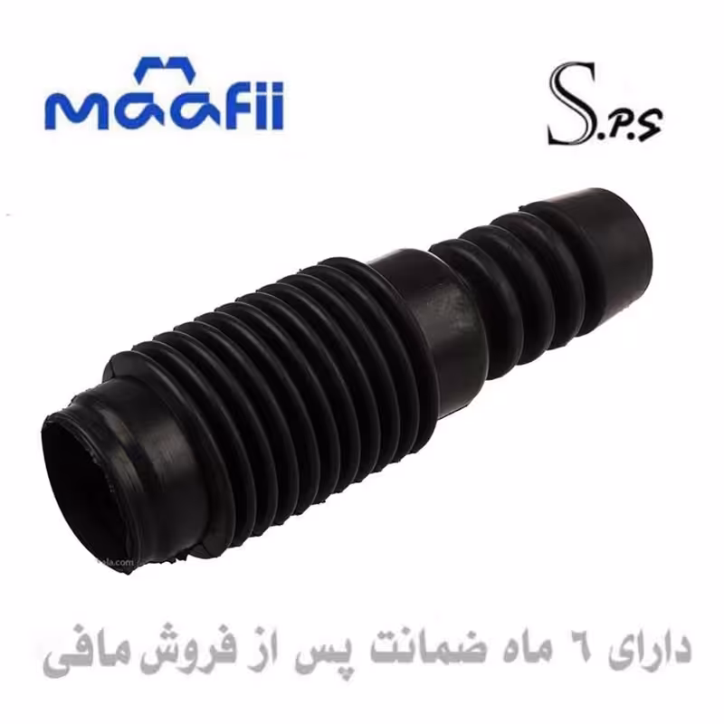 گردگیر کمک عقب پراید