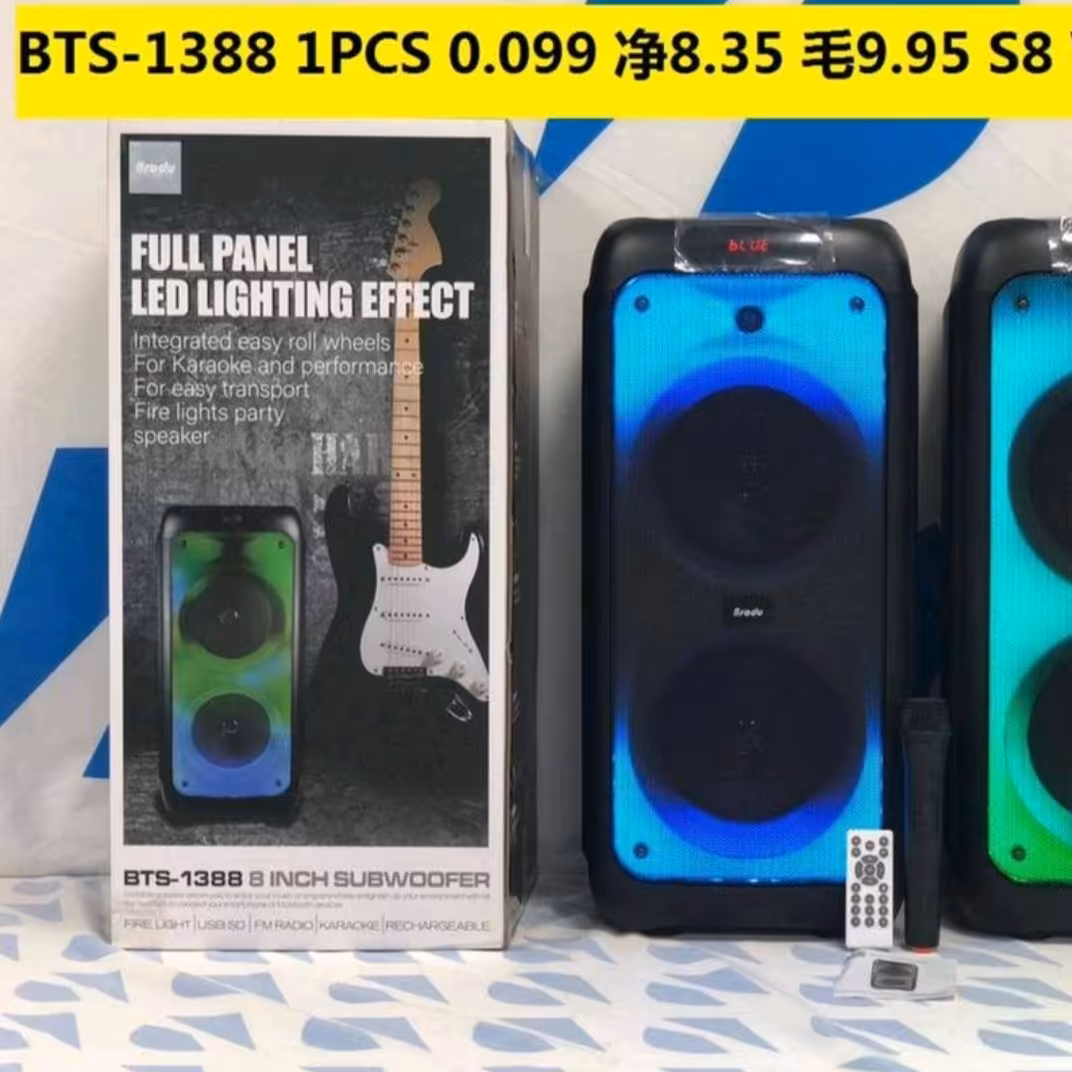 اسپیکر قابل حمل مدل bts1388