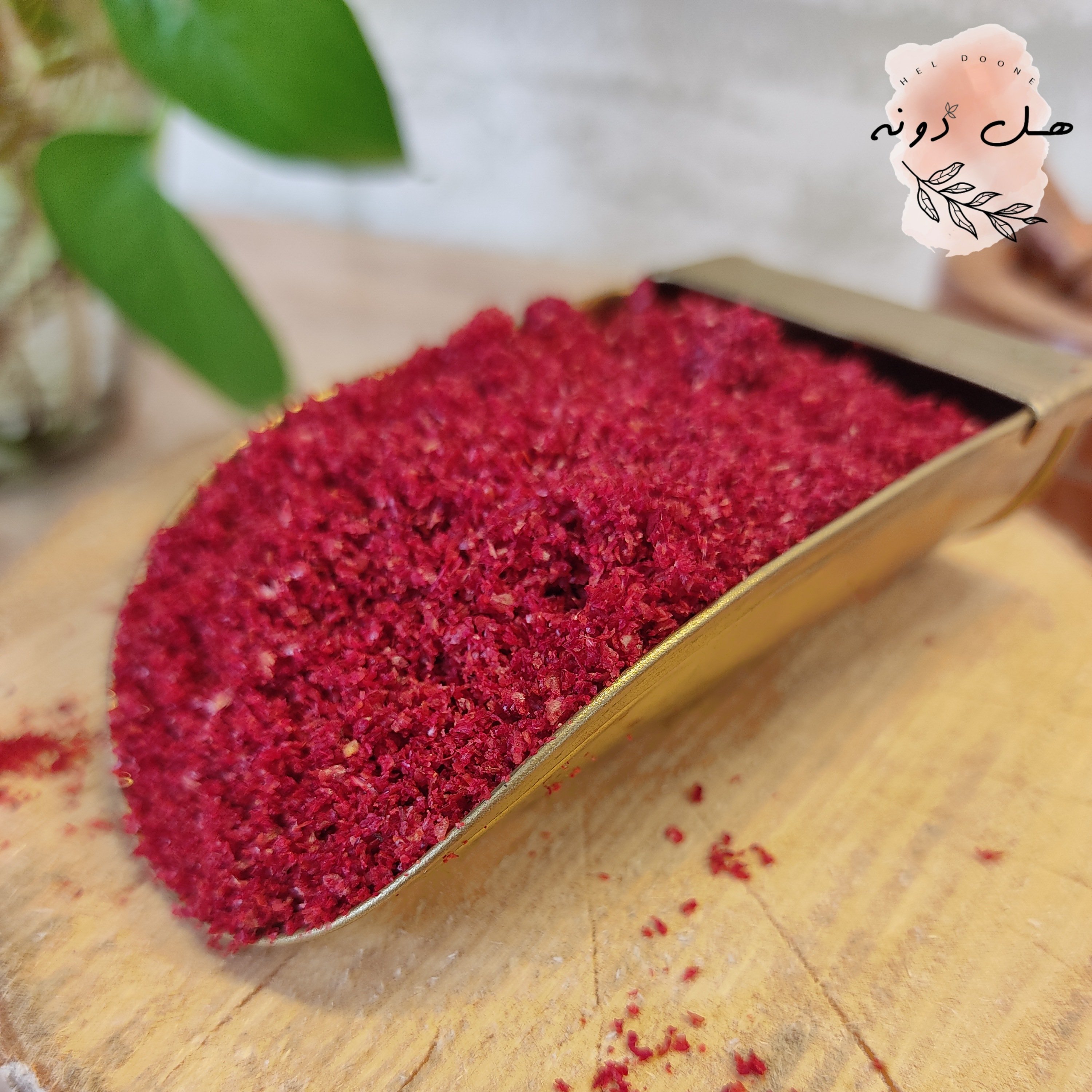 پولبیبر 100 گرم 21000 تومن