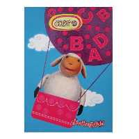 دفتر 2 خط ته چسب 80برگ آزاده 310