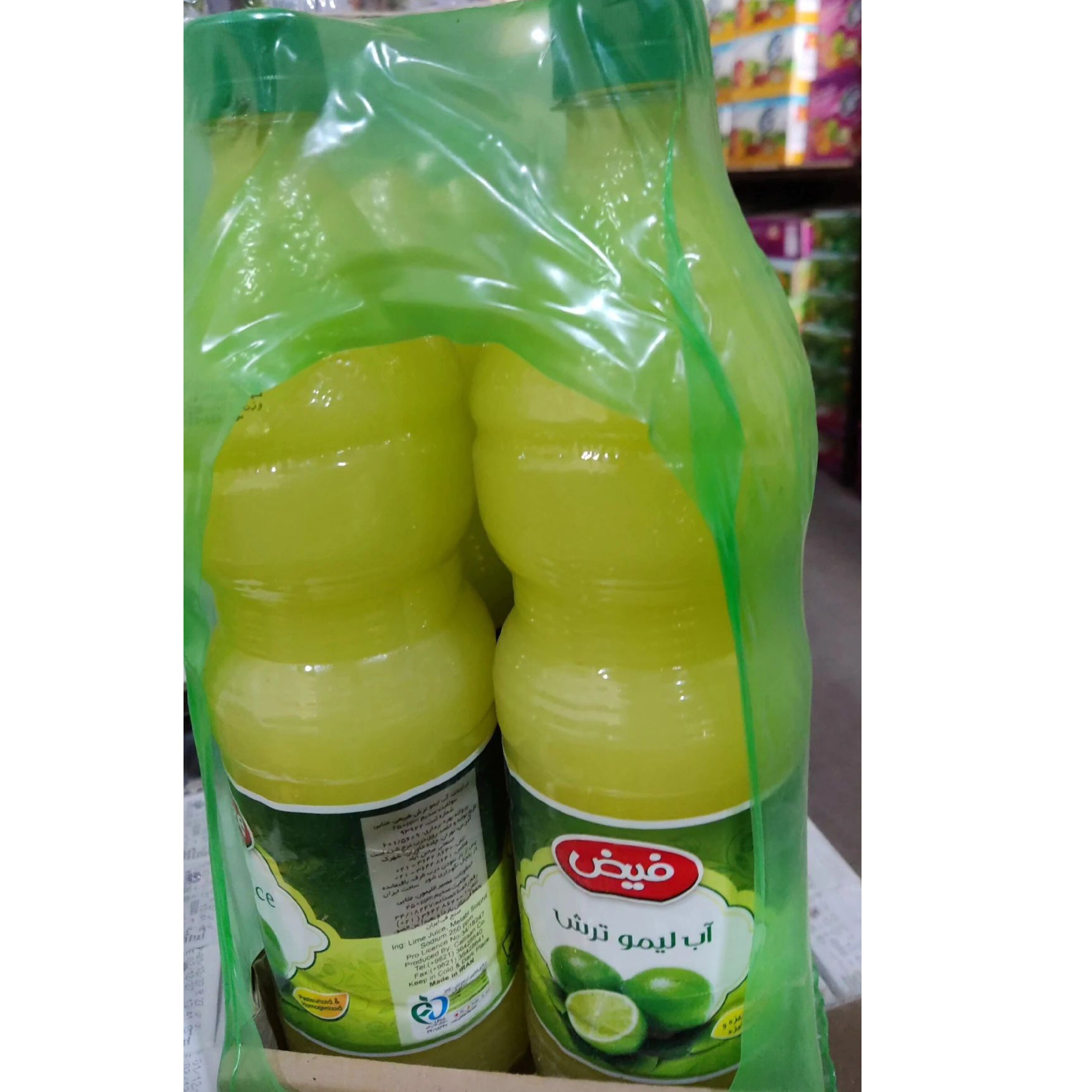 آبلیمو فیض متوسط