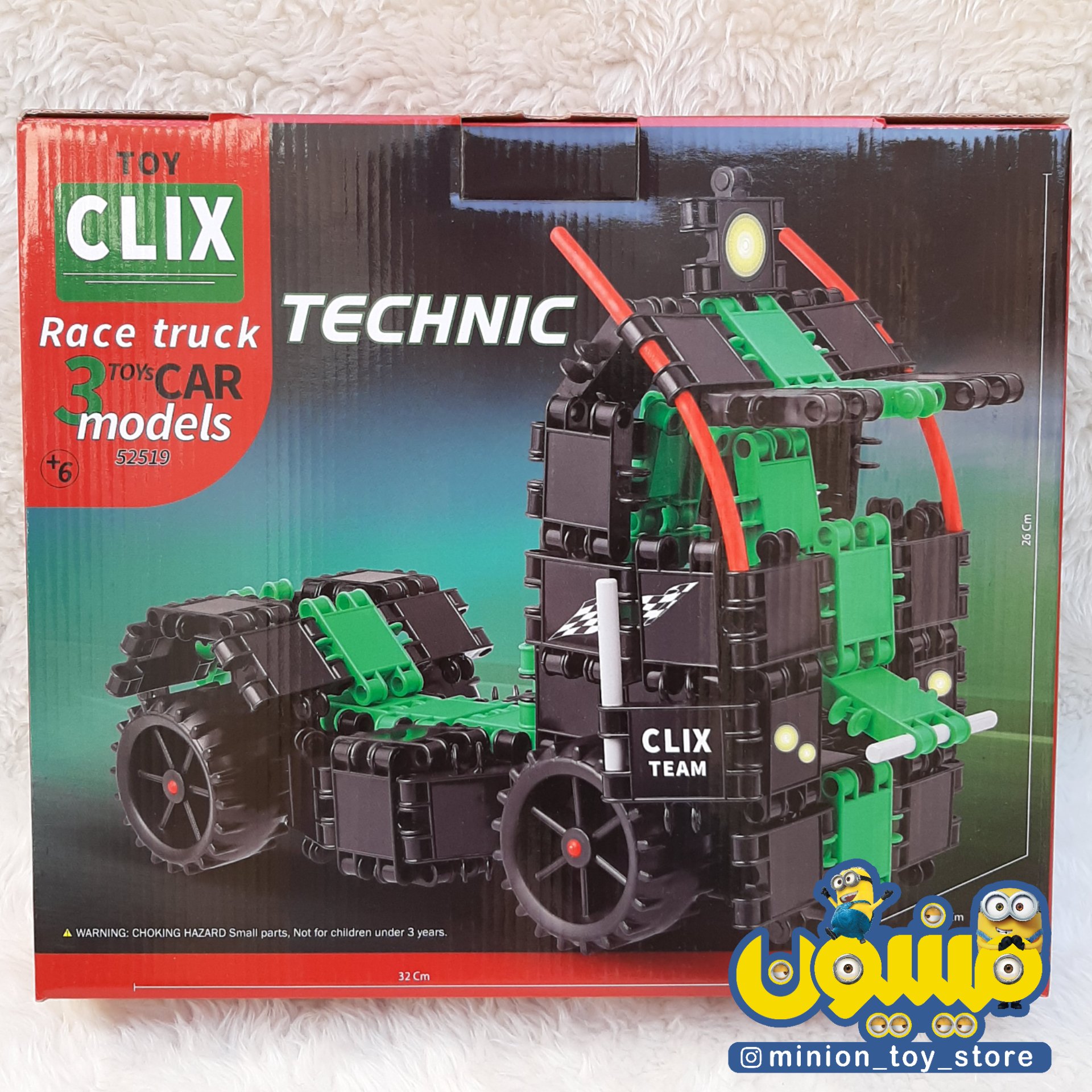 کامیون لگویی