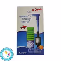 بیوفیلتر آکواریوم موتور دار مدل MA-F019 ماهیران - آکواریوم ماهور