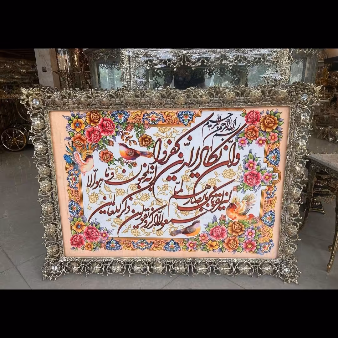 تابلو ون یکاد برنزی
