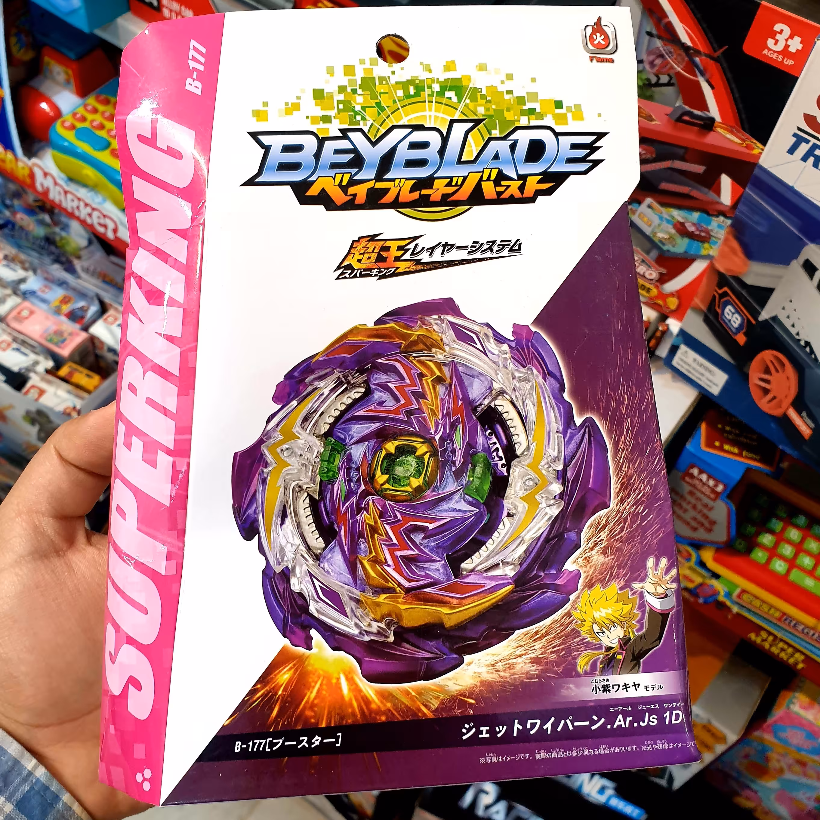 فرفره انفجاری فصل 6 فلزی B-177