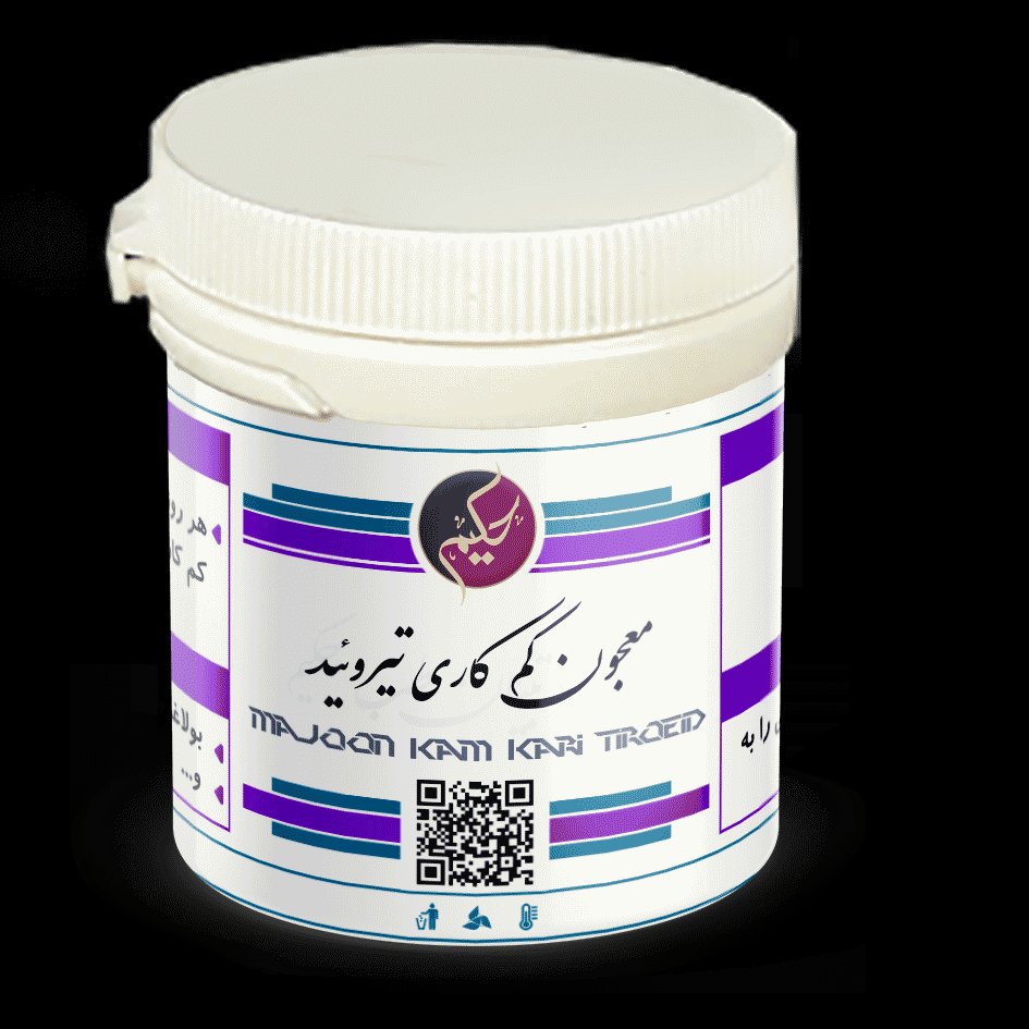 معجون کم کاری تیروئید