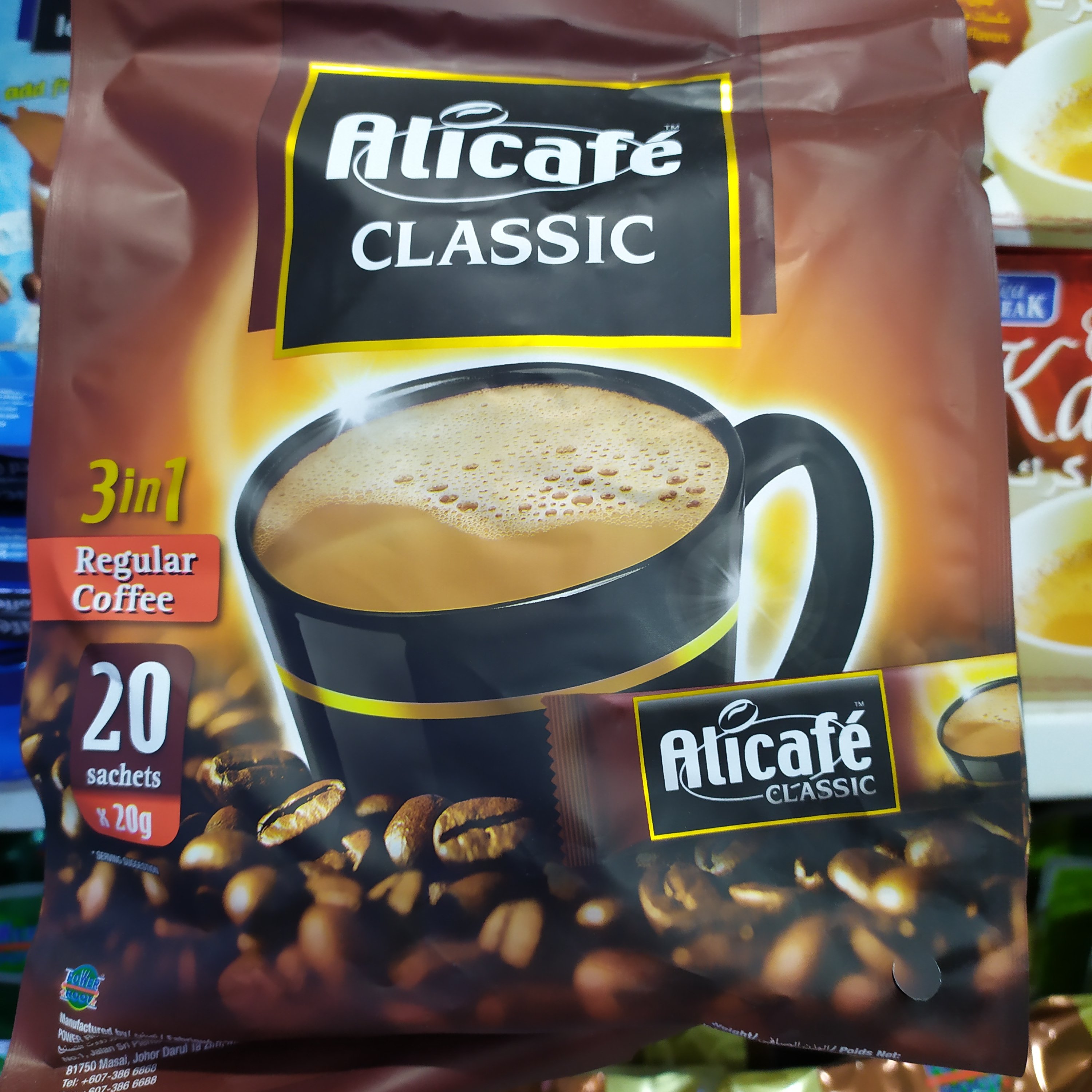 کافی میکس علی کافی (کلاسیک)20تایی