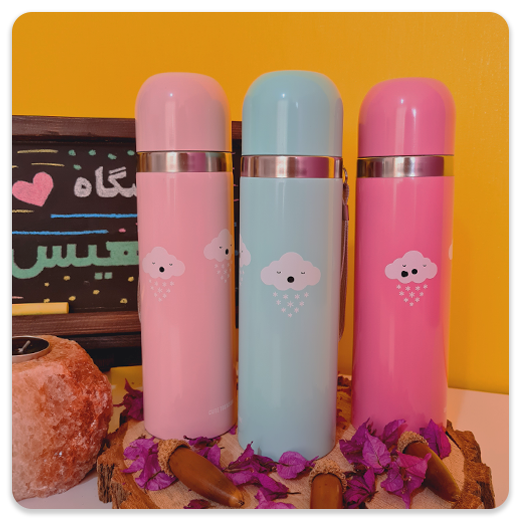 فلاسک طرح ابری