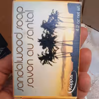 صابون صندل کاپوس آلمان 