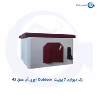 رک دیواری 7 یونیت Outdoor اچ پی آی عمق 45